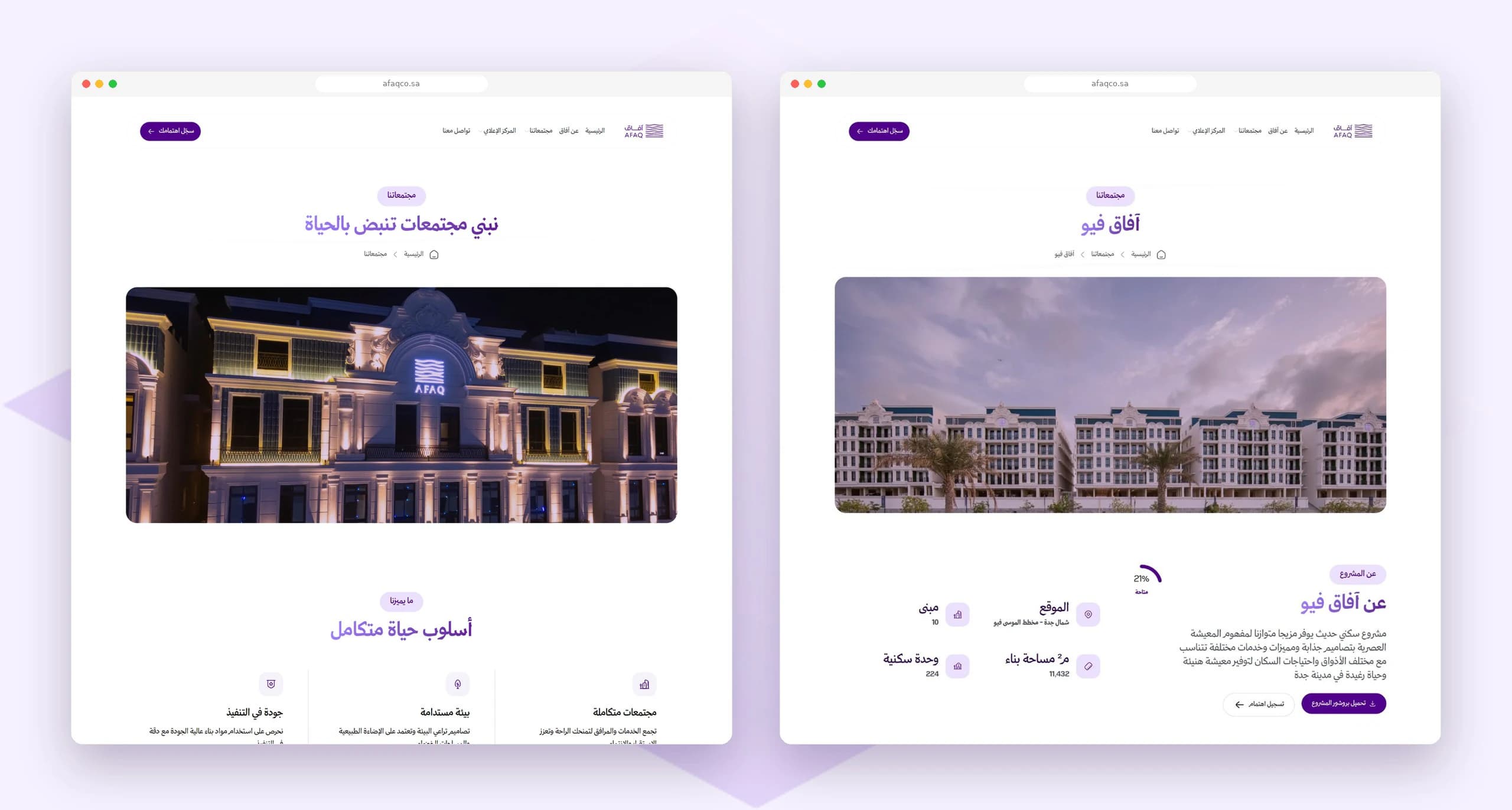 Communities page and a community detail page