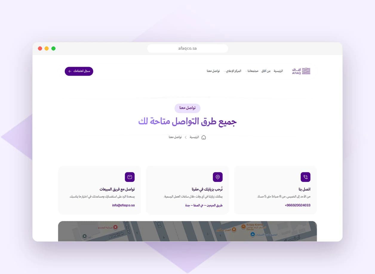The contact page