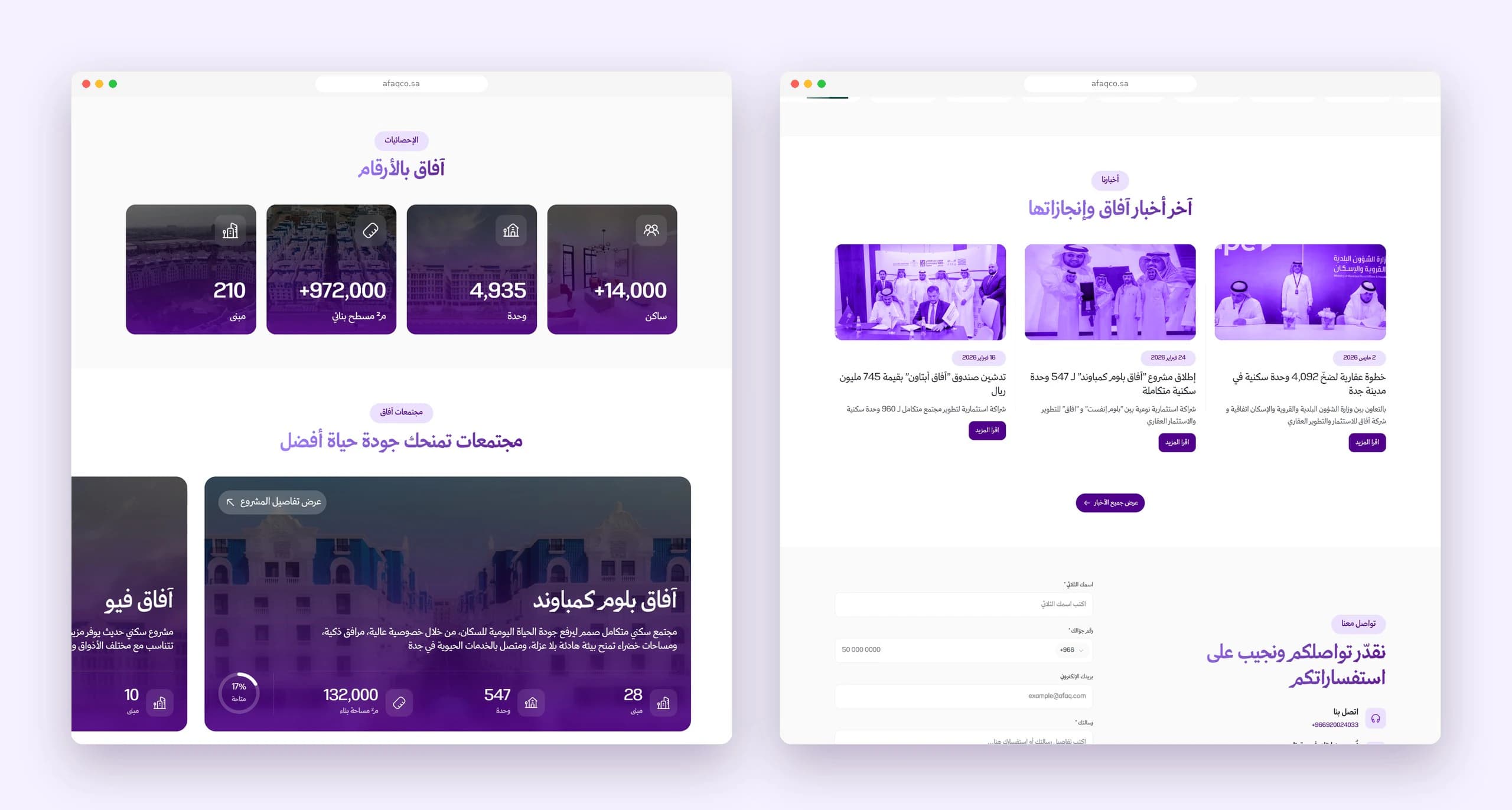 Home page: numbers, communities and news