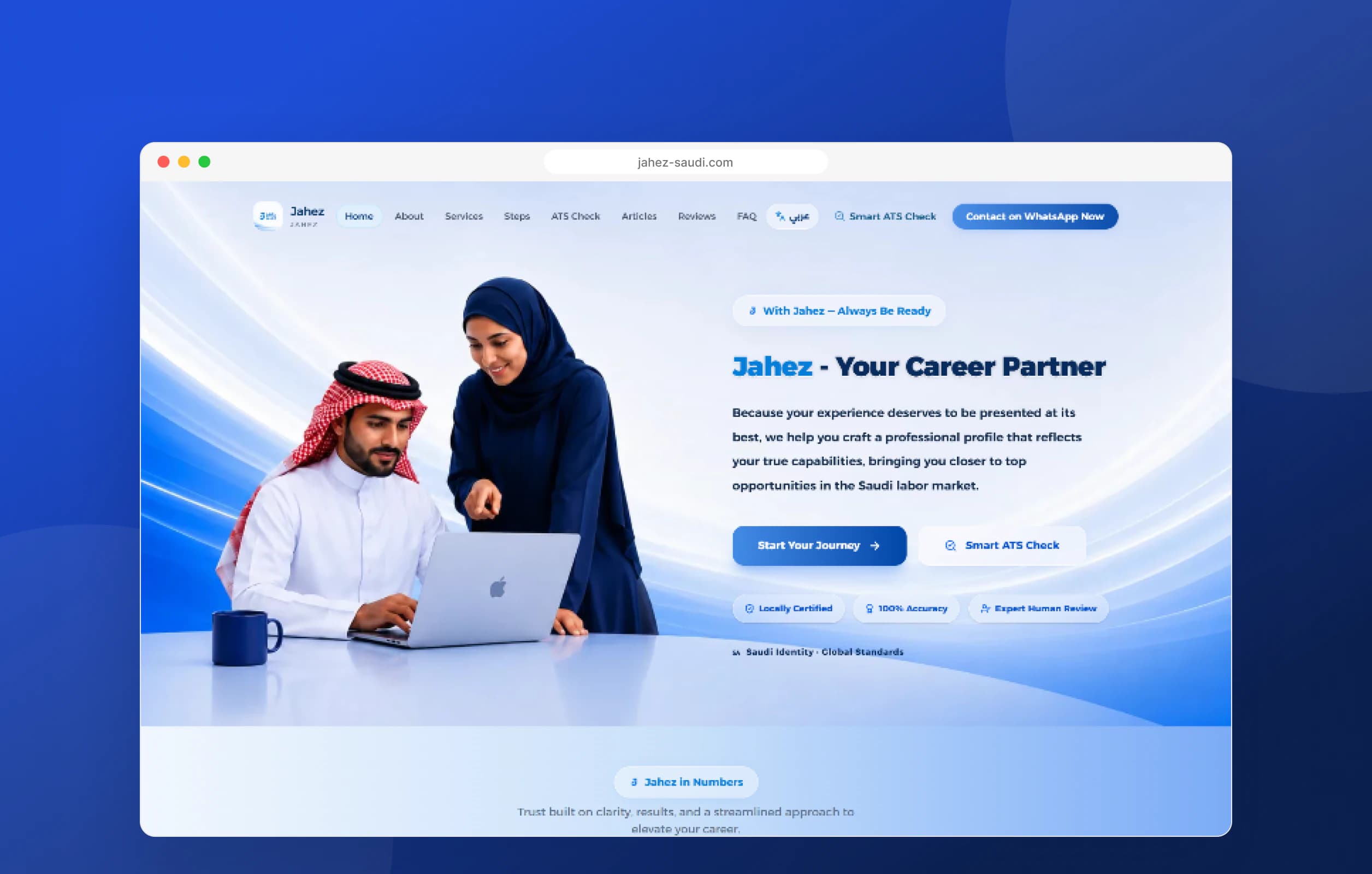 Jahez website hero: your career partner