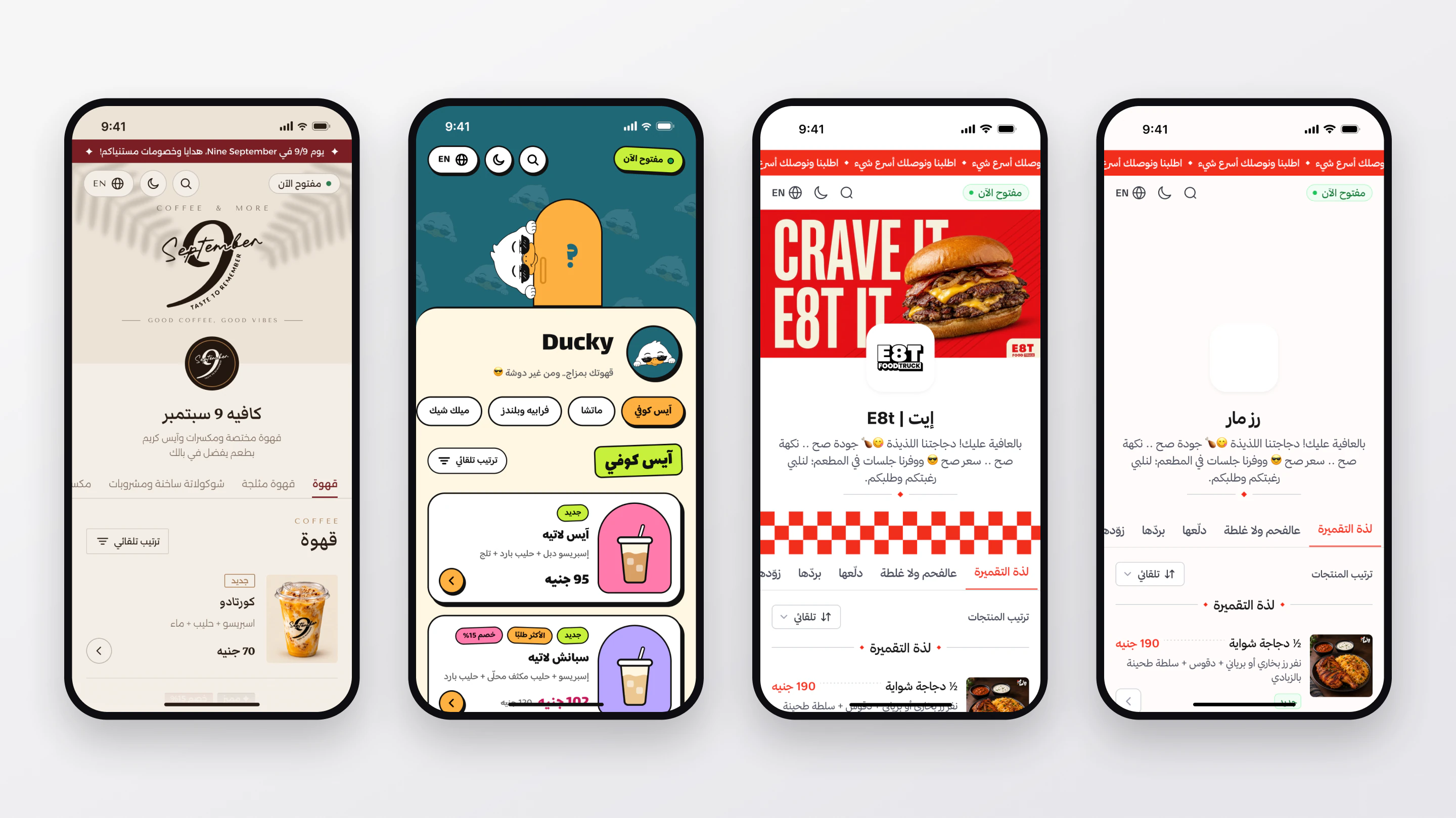 Four public menus in different brand themes