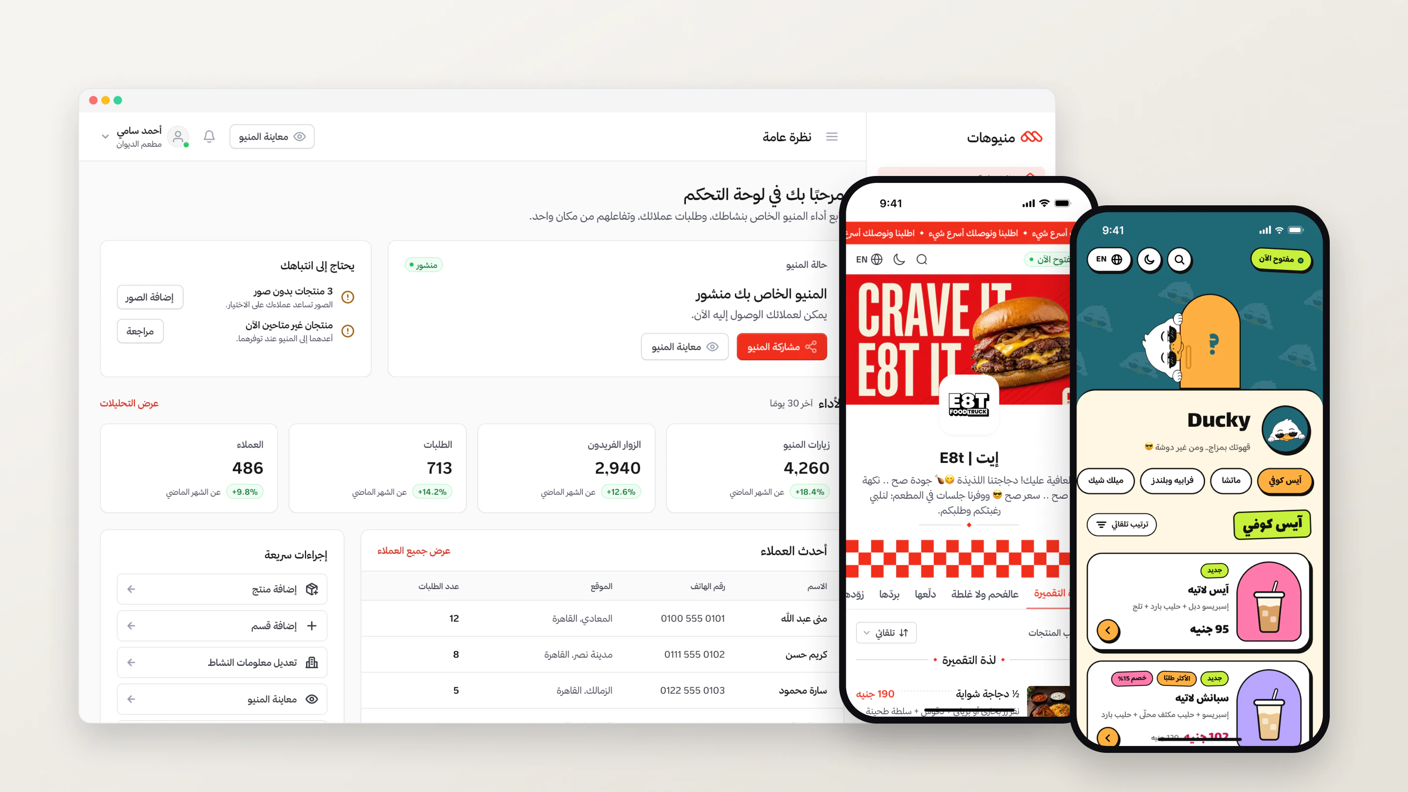 Menuhat dashboard overview next to two public menus
